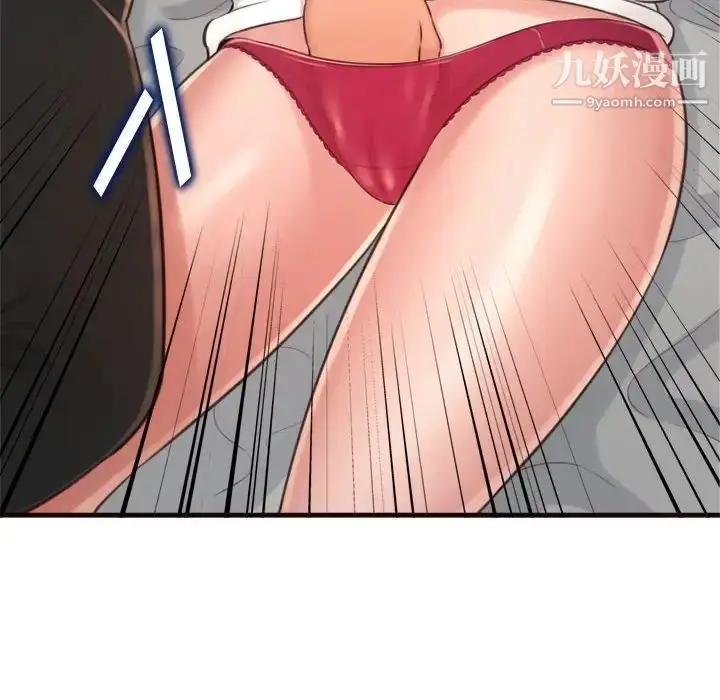 漫画《得不到的你》第21话第32张图