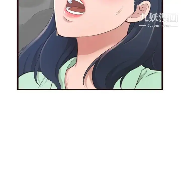 漫画《得不到的你》第21话第38张图