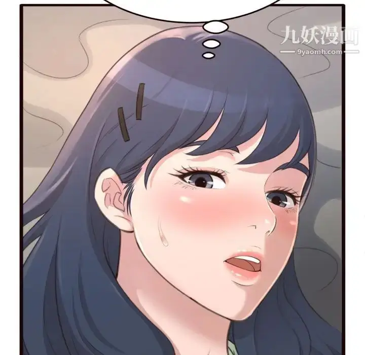 漫画《得不到的你》第21话第62张图