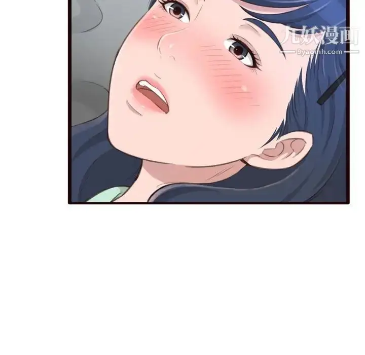 漫画《得不到的你》第21话第66张图