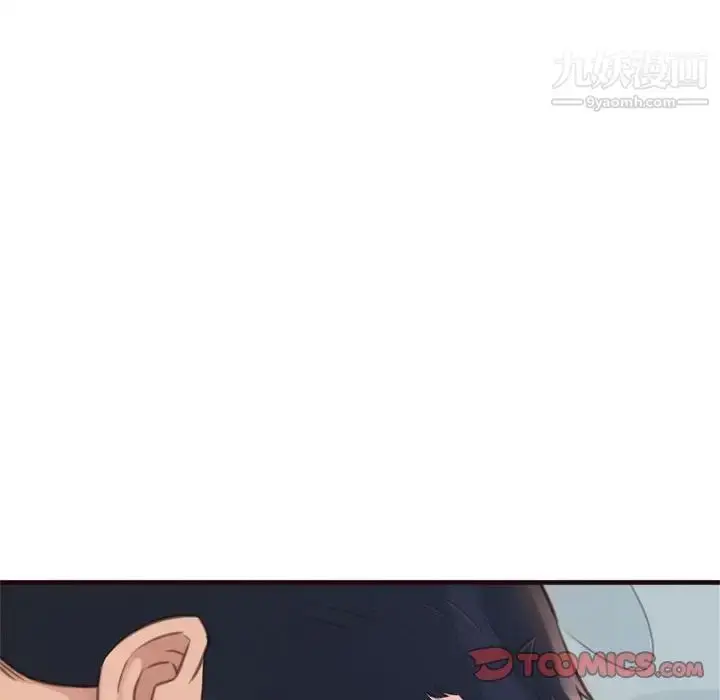 漫画《得不到的你》第21话第69张图