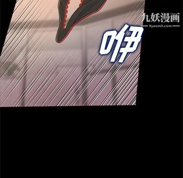 漫画《得不到的你》第19话第102张图