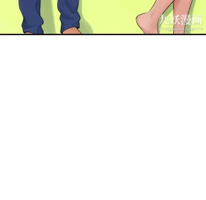 漫画《得不到的你》第19话第128张图