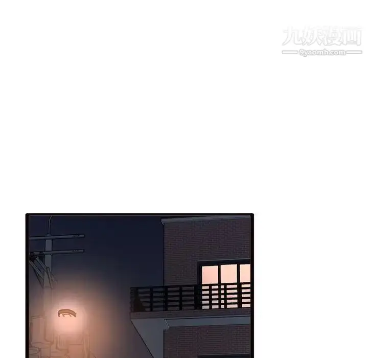漫画《得不到的你》第19话第130张图