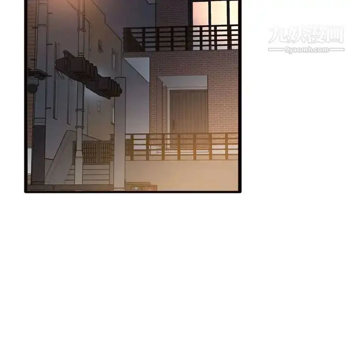 漫画《得不到的你》第19话第131张图