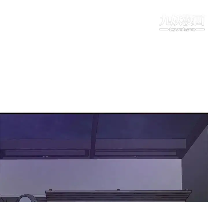 漫画《得不到的你》第19话第132张图