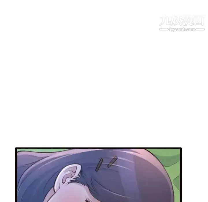 漫画《得不到的你》第19话第143张图