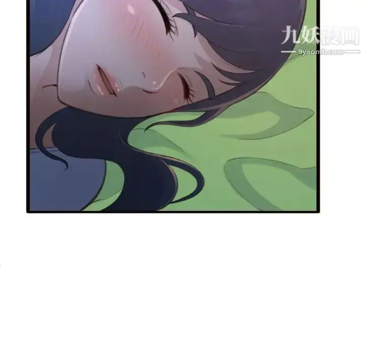 漫画《得不到的你》第19话第144张图