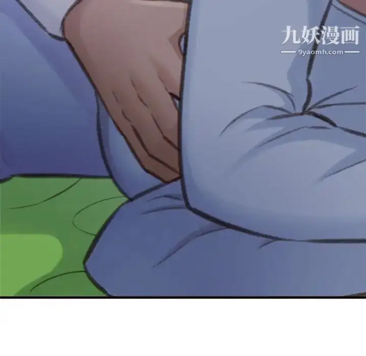 漫画《得不到的你》第19话第146张图