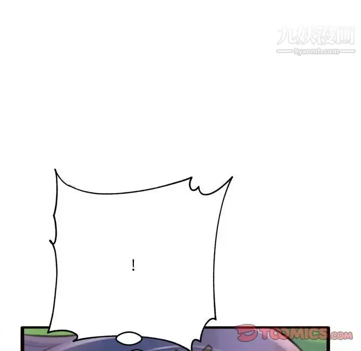 漫画《得不到的你》第19话第147张图