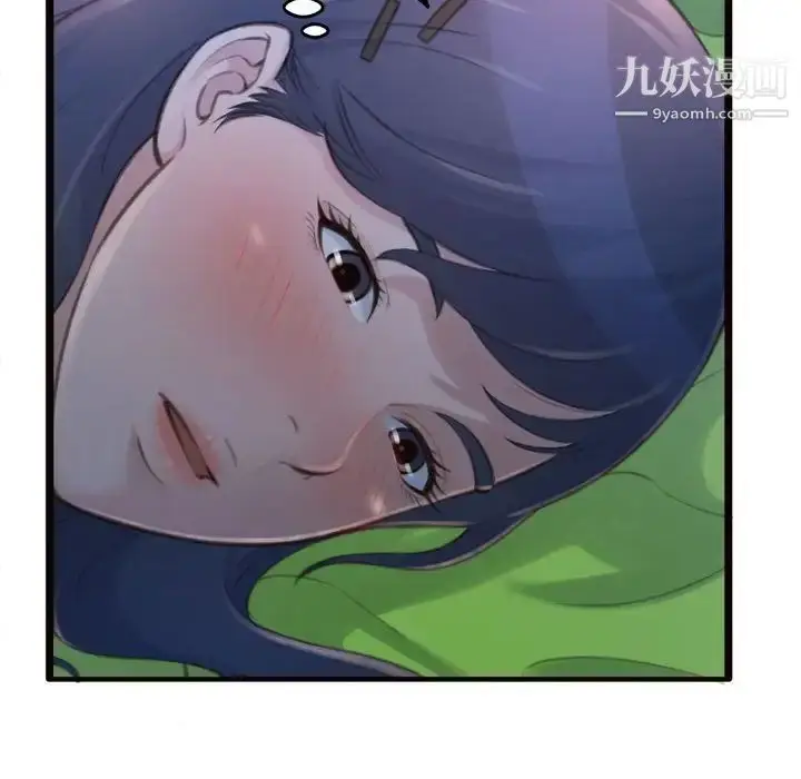 漫画《得不到的你》第19话第148张图