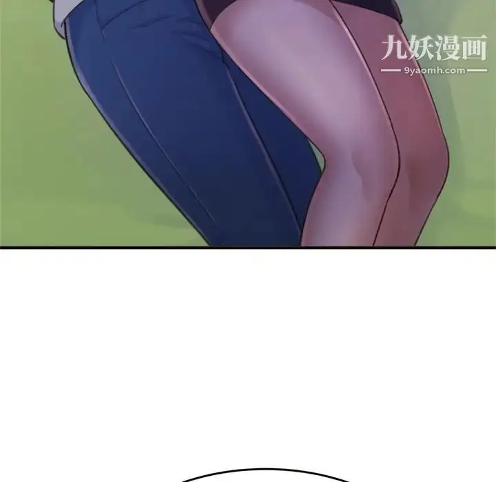 漫画《得不到的你》第19话第151张图