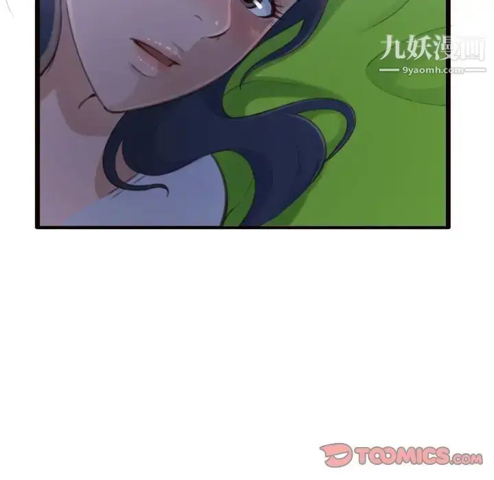 漫画《得不到的你》第19话第153张图
