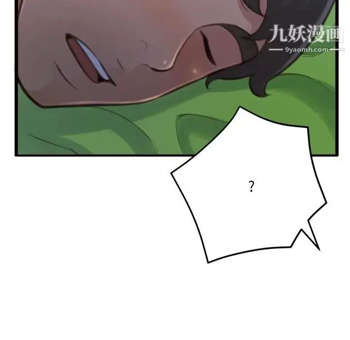 漫画《得不到的你》第19话第155张图