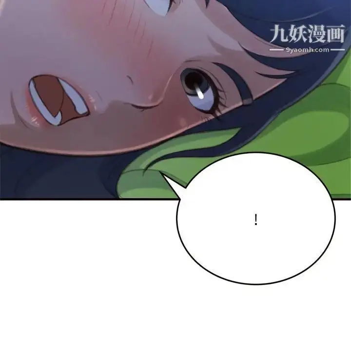 漫画《得不到的你》第19话第157张图