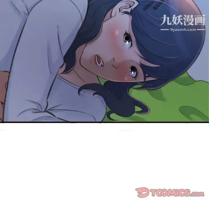 漫画《得不到的你》第19话第159张图