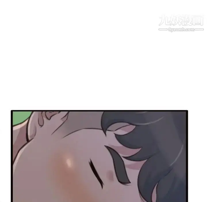 漫画《得不到的你》第19话第160张图