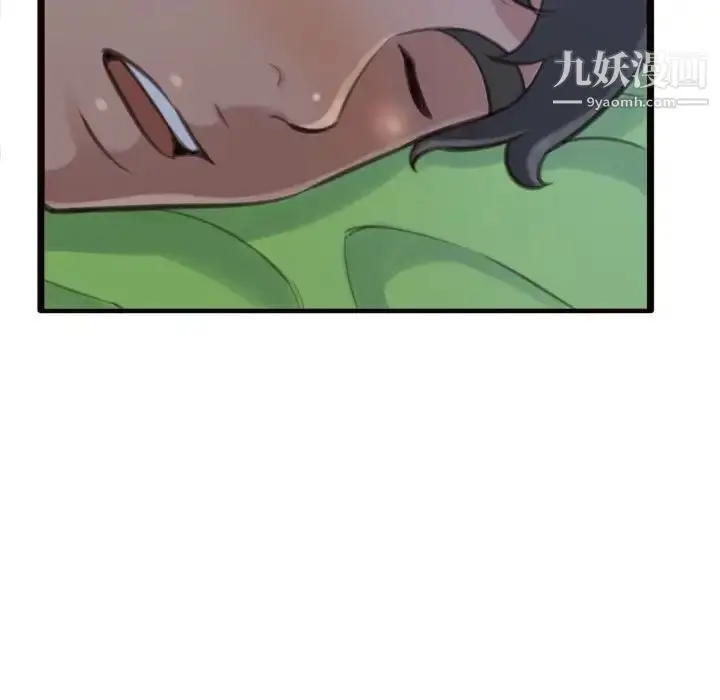 漫画《得不到的你》第19话第161张图