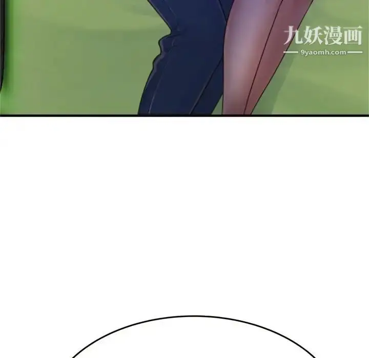 漫画《得不到的你》第19话第164张图