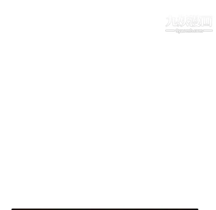 漫画《得不到的你》第19话第46张图