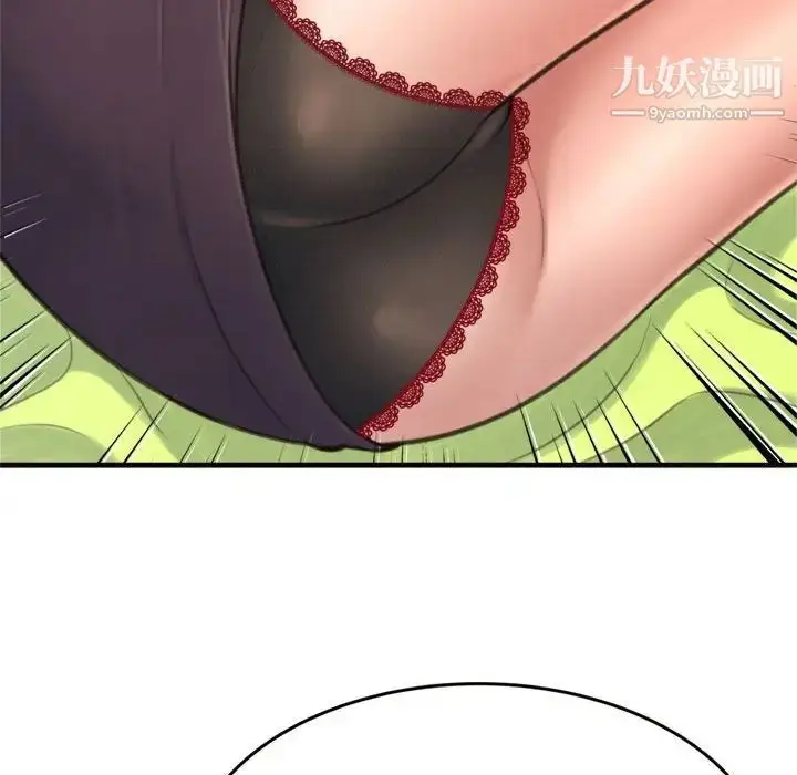 漫画《得不到的你》第19话第64张图