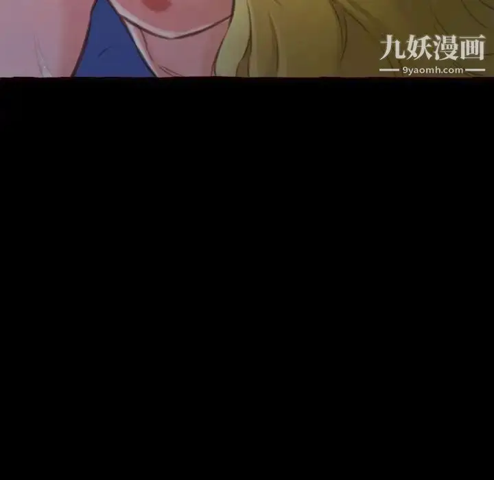 漫画《得不到的你》第13话第101张图