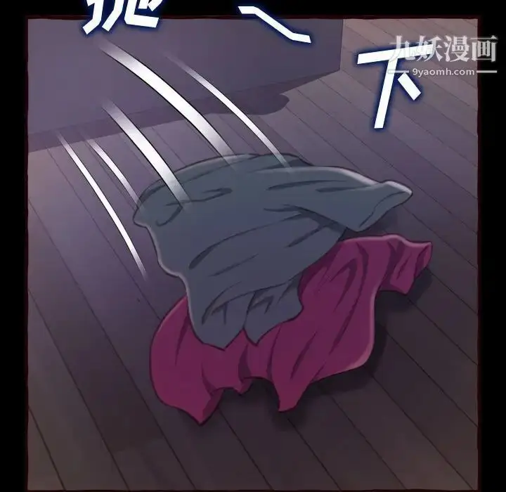 漫画《得不到的你》第13话第11张图