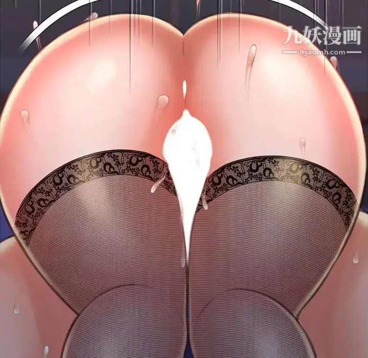 漫画《得不到的你》第13话第122张图