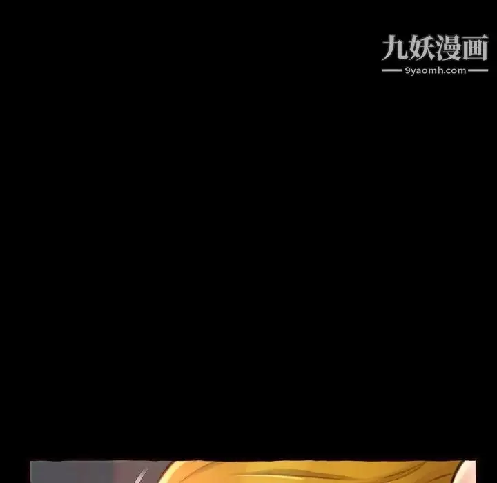 漫画《得不到的你》第13话第126张图