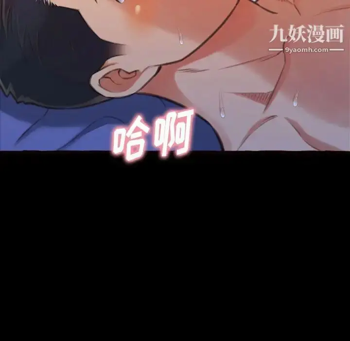 漫画《得不到的你》第13话第130张图