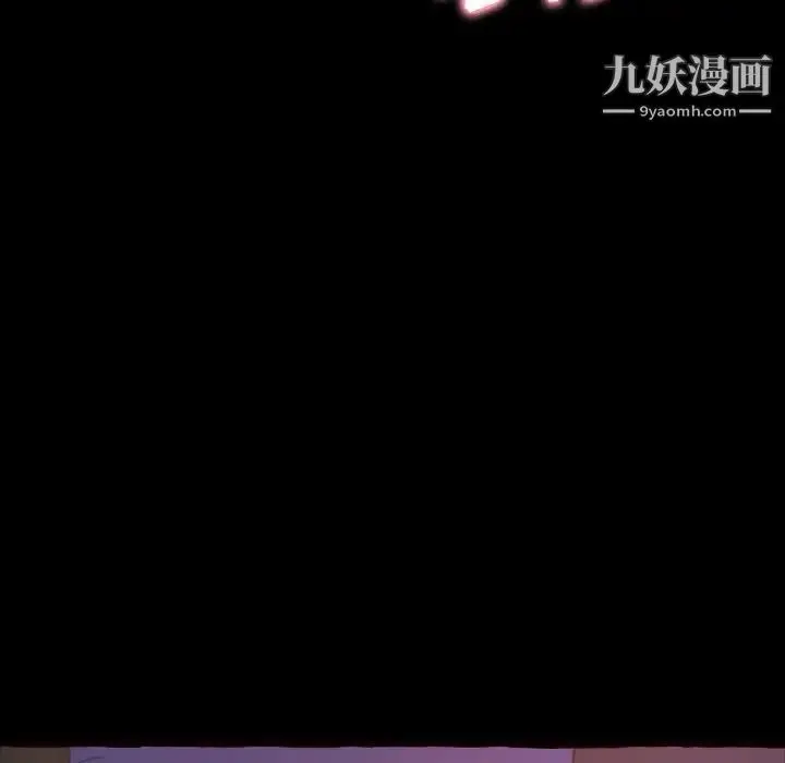 漫画《得不到的你》第13话第133张图