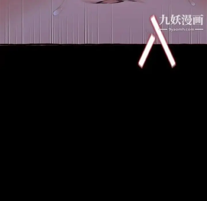 漫画《得不到的你》第13话第152张图