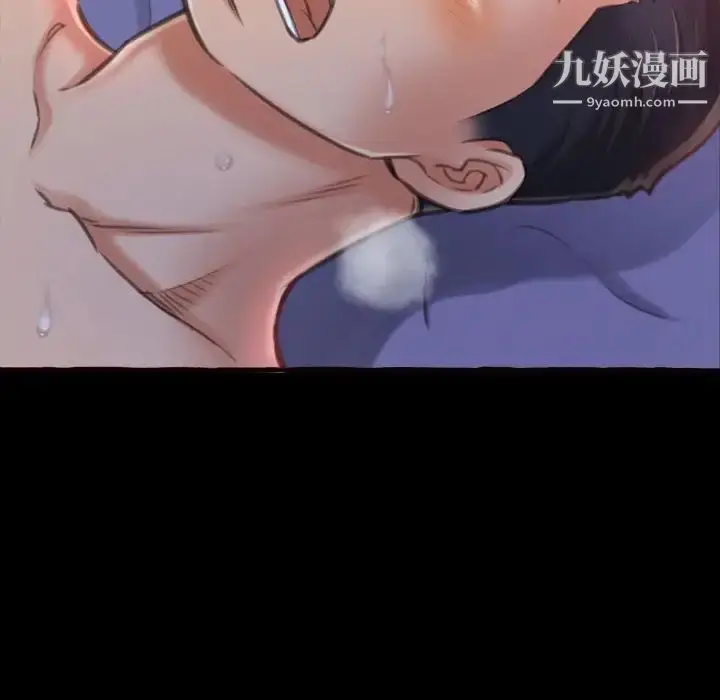 漫画《得不到的你》第13话第162张图