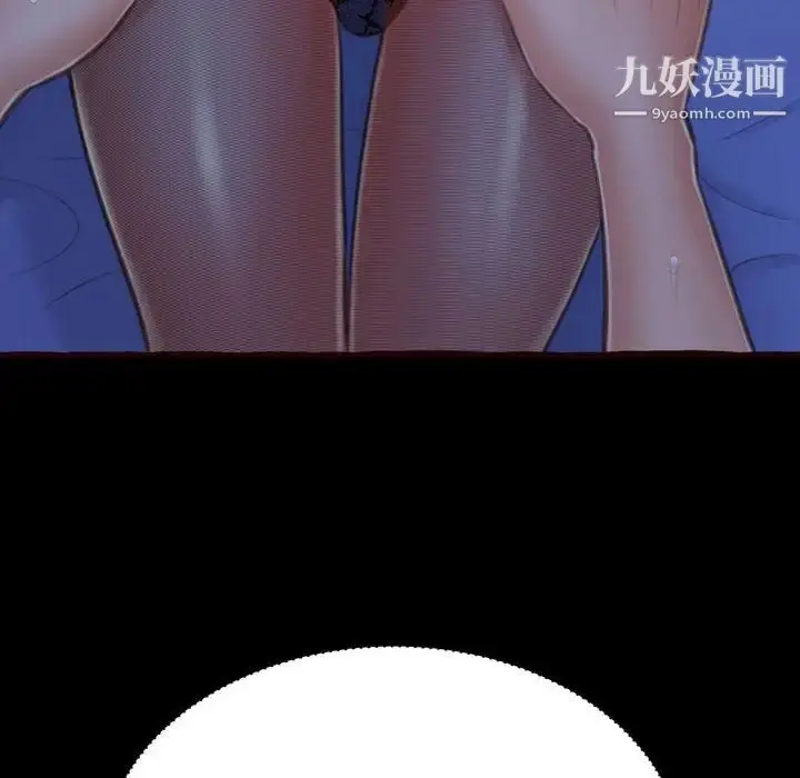漫画《得不到的你》第13话第46张图