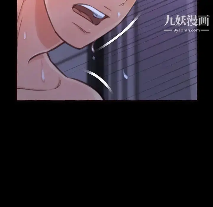 漫画《得不到的你》第13话第59张图