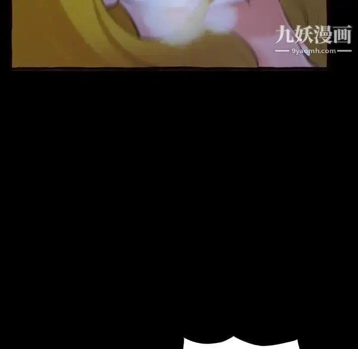 漫画《得不到的你》第13话第74张图