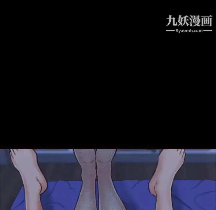 漫画《得不到的你》第13话第90张图