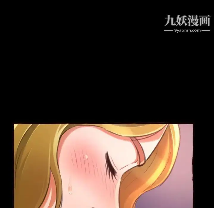 漫画《得不到的你》第13话第97张图