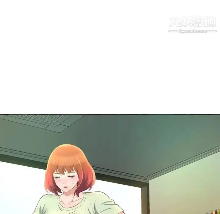漫画《得不到的你》第3话第101张图