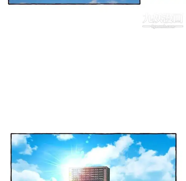 漫画《得不到的你》第3话第117张图