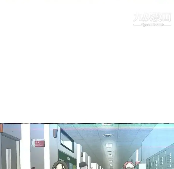 漫画《得不到的你》第3话第120张图