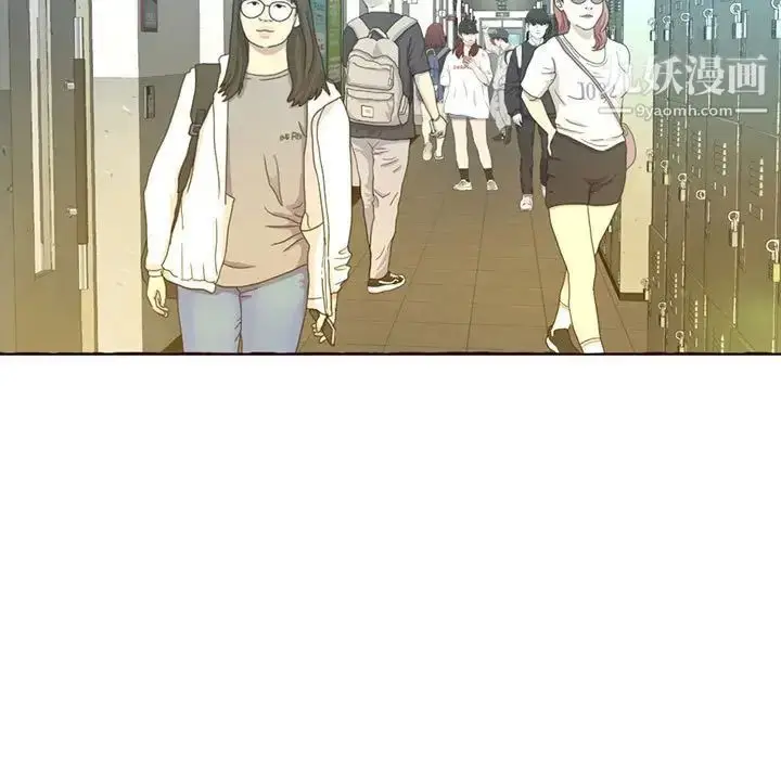 漫画《得不到的你》第3话第121张图