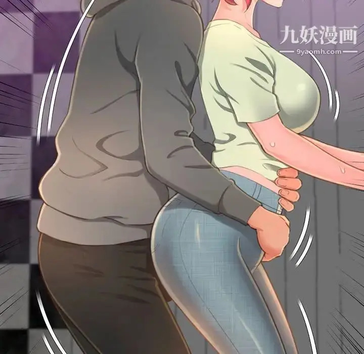 漫画《得不到的你》第3话第26张图