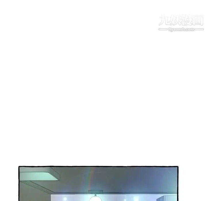 漫画《得不到的你》第3话第35张图