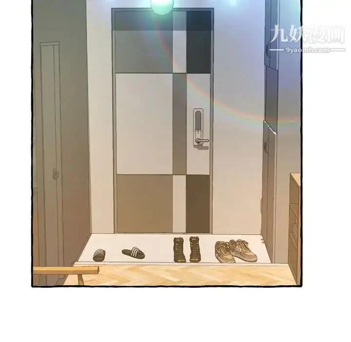 漫画《得不到的你》第3话第36张图