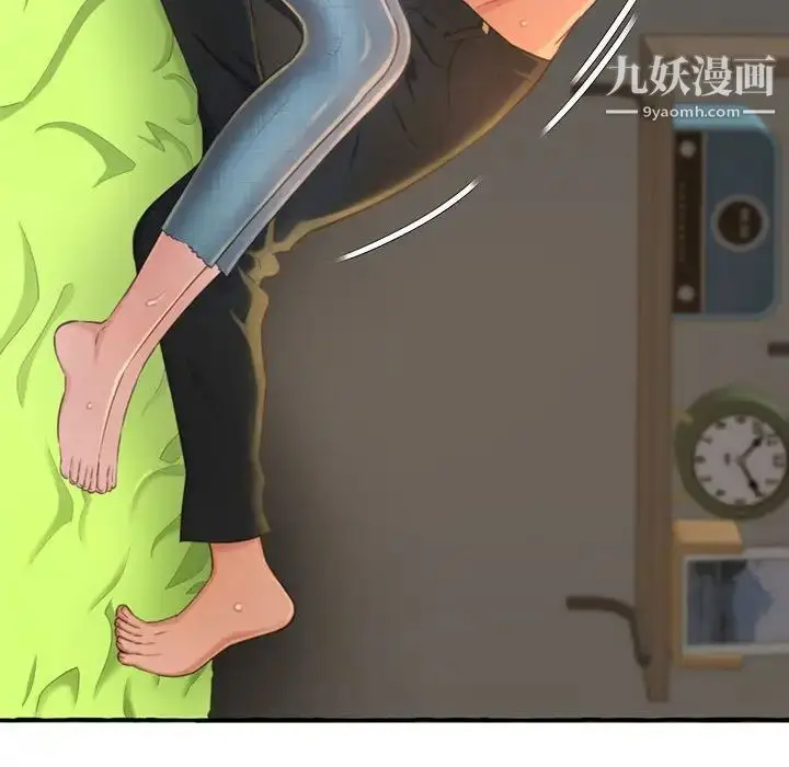 漫画《得不到的你》第3话第57张图