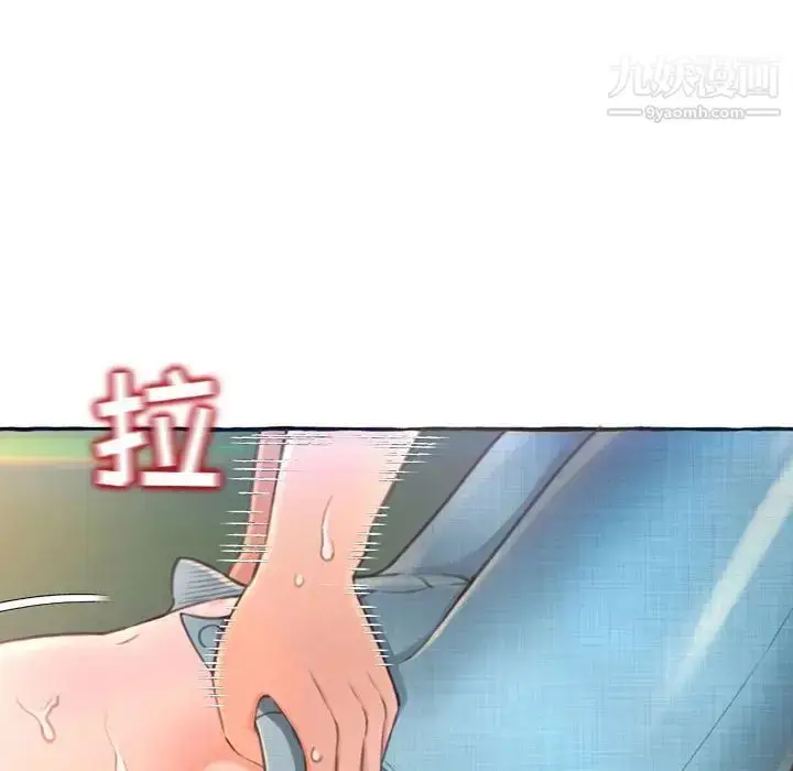 漫画《得不到的你》第3话第58张图