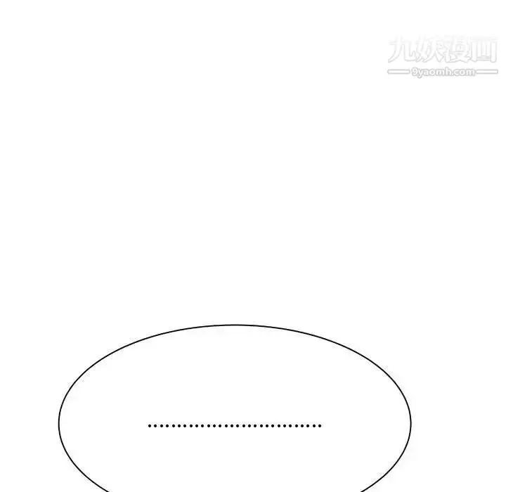 漫画《得不到的你》第3话第85张图