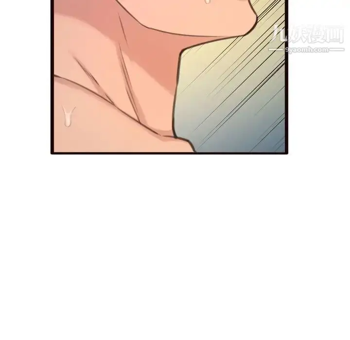 漫画《得不到的你》第22话第104张图