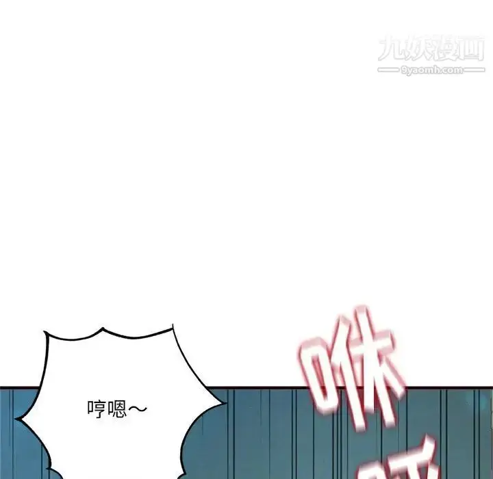 漫画《得不到的你》第22话第124张图